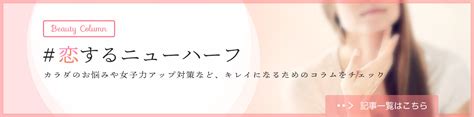 「ニューハーフはどこで出会ったらいいの！」オススメの場所8。